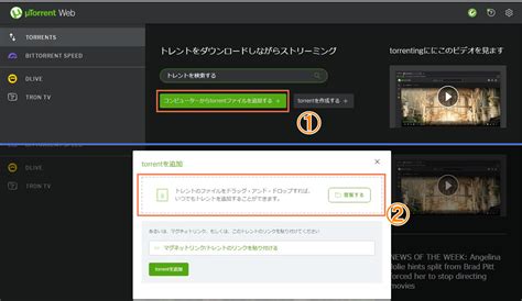 nhentai torrent magnet|Nureteru .